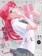 桔子影院竖屏甜宠短剧三分钟心动